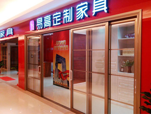 璀璨2014，易高煙臺(tái)店華彩啟幕