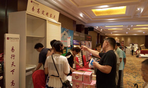 8月8號易高無錫團(tuán)購會(huì)激情落幕