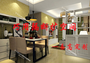 家庭隔斷設(shè)計(jì)注意事項(xiàng)？（附玄關(guān)隔斷裝修效果圖）