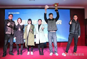熱烈祝賀易高第八期“智能終端盈利系統(tǒng)”培訓(xùn)會(huì)華麗落幕！