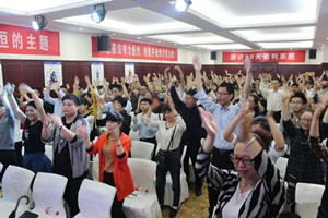 易高集團第五期2017新店90天盈利系統(tǒng)特訓營——引爆終端！