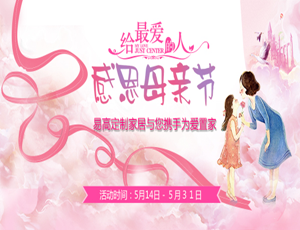 【母親節(jié)獻(xiàn)禮】這一次，我想送她點(diǎn)不一樣的....