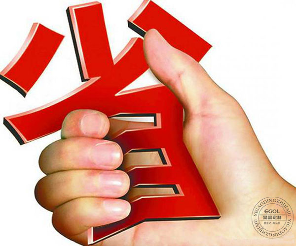 什么是全屋定制？全屋定制優(yōu)勢以及亮點！
