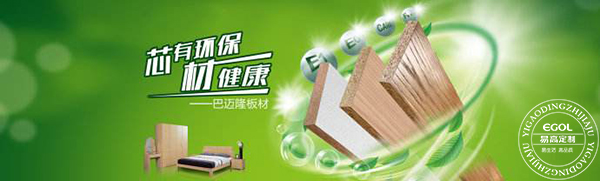 史上最全，定制衣柜的誤區(qū)！