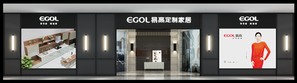定制衣柜省錢(qián)技巧