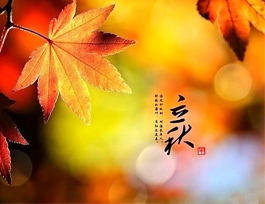 立秋已至，秋季家具如何保養(yǎng)？