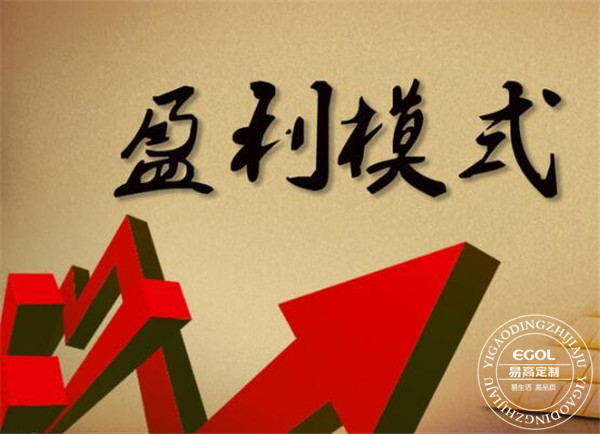 全屋定制家具專賣店盈利模式有哪些？