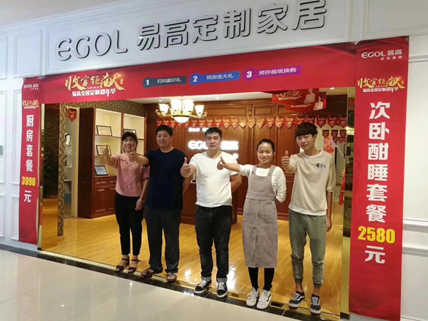 定制家具加盟火熱，究竟利潤(rùn)有多大呢？