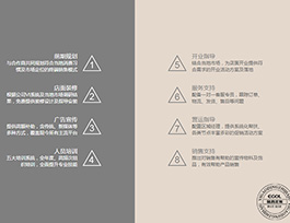易高商學(xué)院告訴你2018年做家具生意怎么樣？
