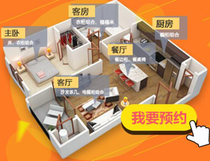 2018定制家具價(jià)格怎么計(jì)算？|定制家具注意些什么呢？