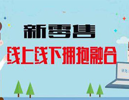 定制家具店面如何提高銷售額？借助線上事半功倍！