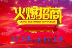  全屋定制家具十大品牌招商加盟如何制定策略？