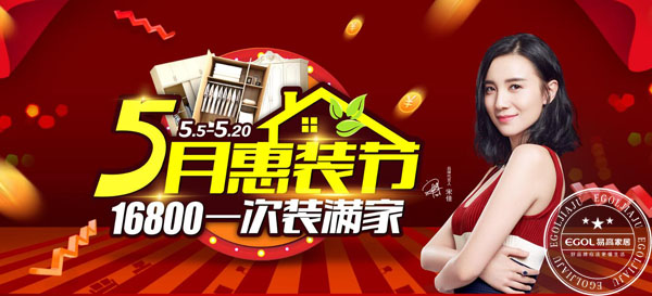  2018年投資定制衣柜流程是怎樣？