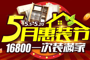  2018年投資定制衣柜流程是怎樣？
