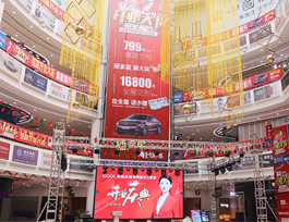 馬瀅助力易高蚌埠店盛大開業(yè)！