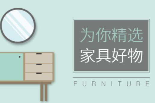 2018年全屋定制家具品牌加盟應(yīng)該怎樣做好呢？
