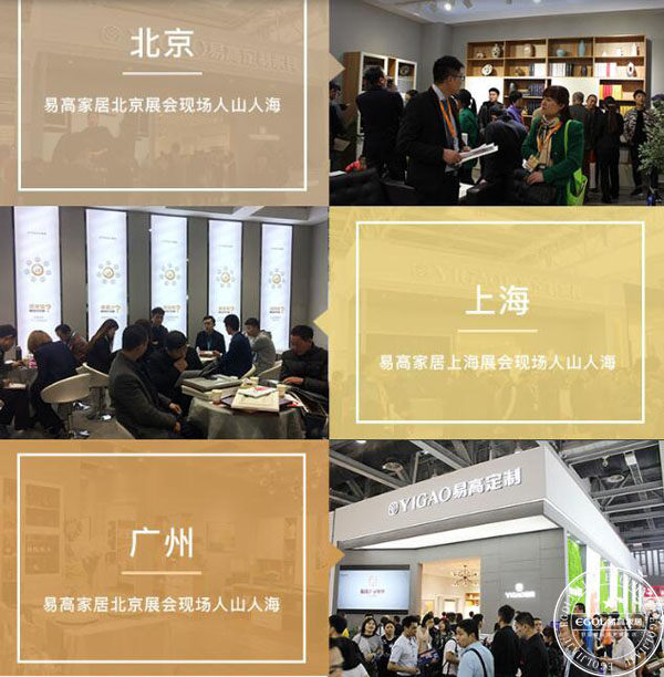 （全屋定制）大家居時代未來的趨勢是怎樣的？