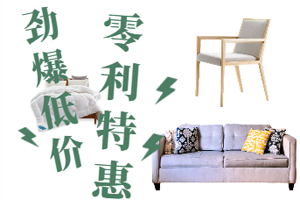 全屋定制家具應(yīng)該怎樣的提高成交率呢？
