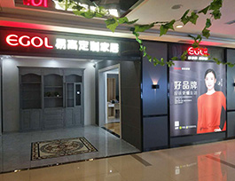 2018年投資全屋定制加盟店怎么樣？