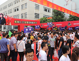 全屋定制十大品牌之一的易高如何幫助店面做活動？