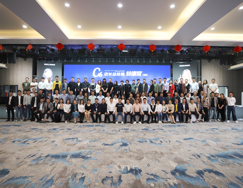 2019《C6店長總經理特訓營》高級班第三期，圓滿結課！
