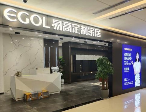 開家具店怎么進(jìn)貨？開家具店前你需要了解這些問題！