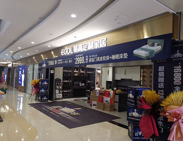 全屋定制加盟一個(gè)店要多少錢？開(kāi)店成本多少？
