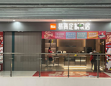 優(yōu)秀的全屋定制品牌，一般都有哪些特點？加盟必看！