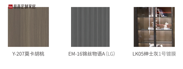 陽臺設(shè)計(jì)