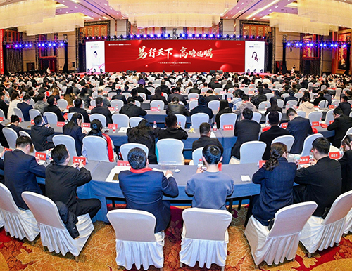 易行天下 高瞻遠矚 | 易高家居2024新品發(fā)布暨營銷峰會圓滿落幕！